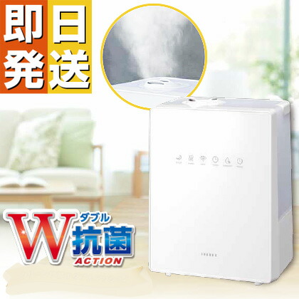楽天市場】加湿器 ハイブリッド式 ASH-6012/W ハイブリット加湿器 加熱