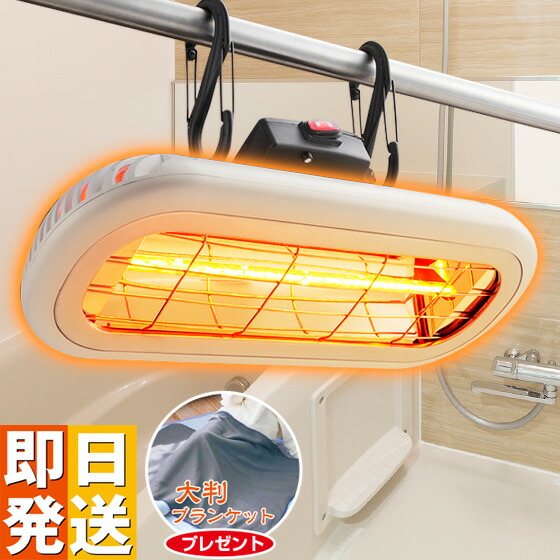 楽天市場】コロナ ウォールヒート 脱衣所暖房機 壁掛け CHK-C12B 壁掛