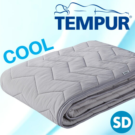 楽天市場】テンピュール アイスブリーズ エア敷パッド S Tempur