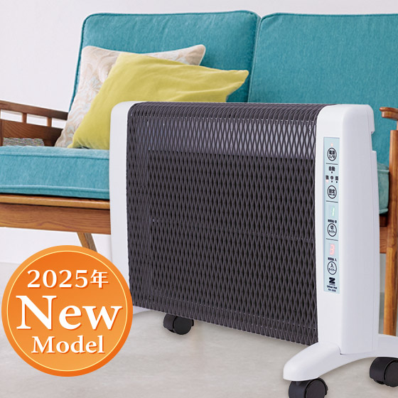 ◆ゼンケン超薄型 遠赤外線暖房機 アーバンホット RH-2200◆4.5〜7畳 Amazon | ゼンケン 遠赤外線暖房器 アーバンホット RH-2200