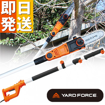 ☆クーポン券で15%OFF☆ YARD FORCE 高枝切り電動チェーンソー V max 【 ヤードフォース  高枝切りチェーンソー チェーンソー 高枝切り 電動 高枝切りバサミ 電動高枝切りチェーンソー 電動チェーンソー 高枝チェーンソー YARD FORCE 】