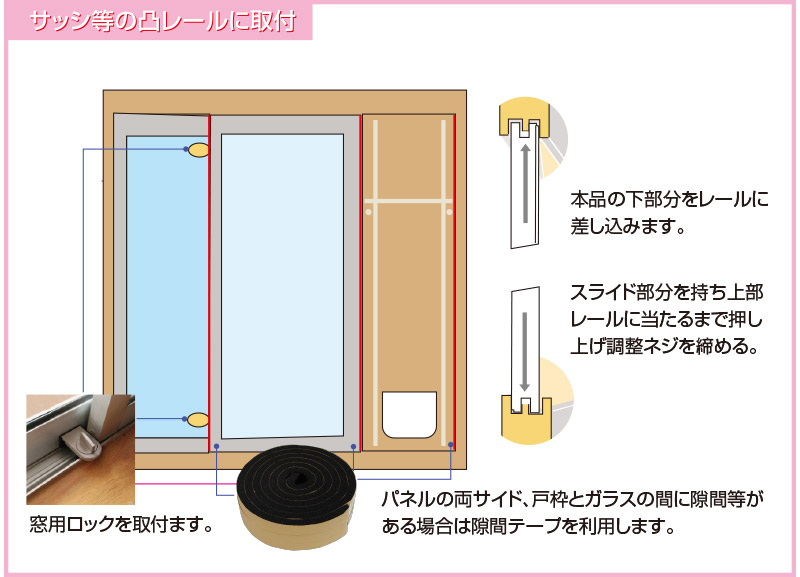 ペット 窓 猫用ドア ペットスルーもん 犬用ドア 犬 やさしさｏｎ ｌｉｎｅ工事不要でペットドアが取付可能 除雪 開閉ロック 工事不要 取付ペットドア 猫 キャットドア 犬 通り抜け 穴あけ不要 引き戸 冷暖房対策 ペットドア 犬猫出入り口 高さ調節可能で扉の