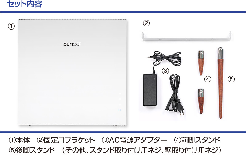 空気清浄機 光触媒 Puripot F1 季節・空調家電 | dermascope.com