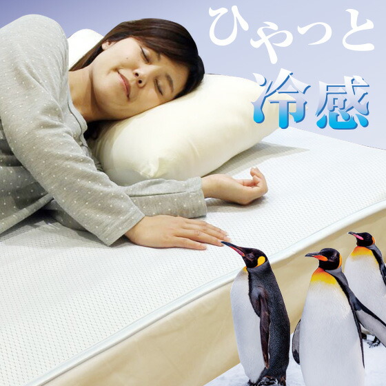 楽天市場】テンピュール アイスブリーズ エア敷パッド Q Tempur 楽天市場】テンピュール アイスブリーズ エア敷パッド Q Tempur