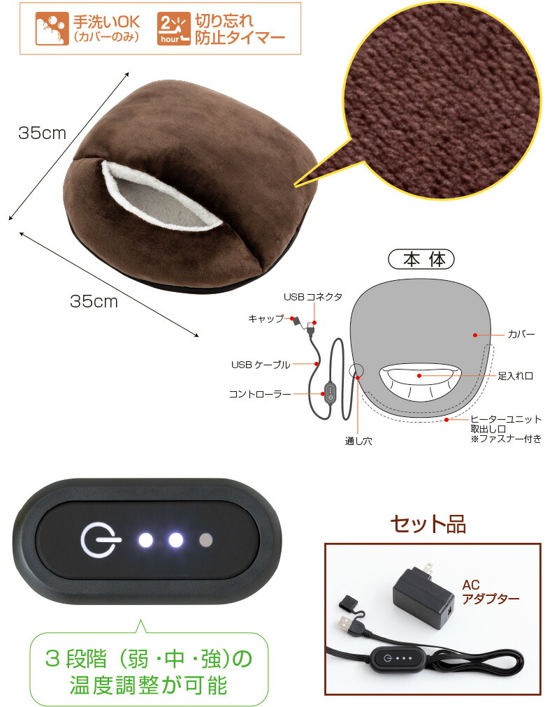 日本正規代理店品 足温器 フットウォーマー 低電磁波タイプ www.jwd.co.za