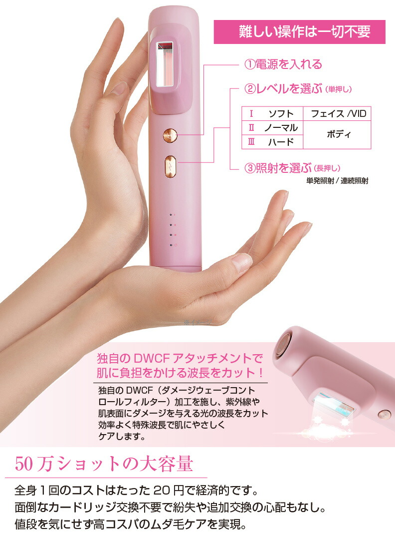 値引きする 光脱毛器 ドクターエルミス ヌード Mediquickfl Com