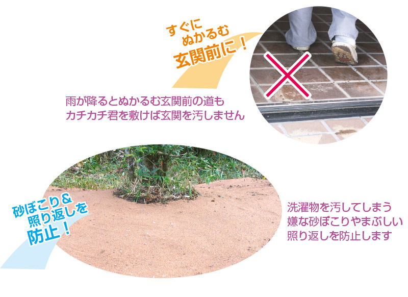 定番のお歳暮 固まる土 魔法の土 カチカチ君 徳用3袋 Www Amjourneysintl Com