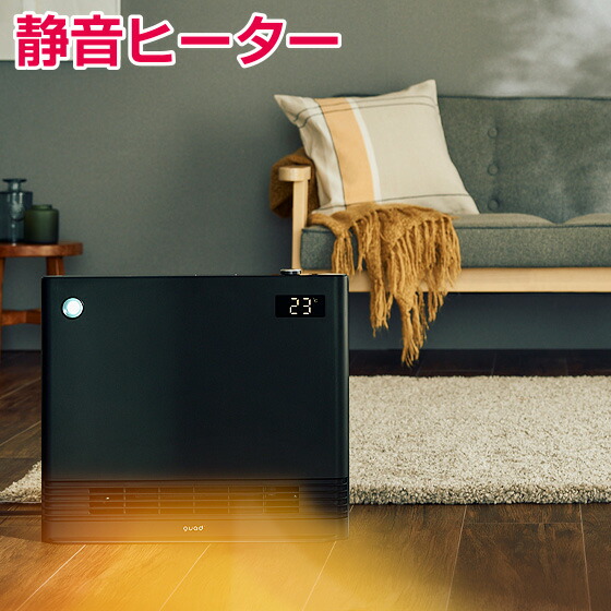 楽天市場】☆クーポンで8000円OFF☆ 全方向 遠赤外線 輻射式 パネル