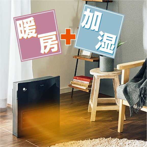 楽天市場】セラミックファンヒーター 加湿 自動ルーバー機能付 加湿大