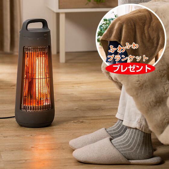 楽天市場】1200W カーボンヒーター 【 安全 電気ストーブ 電器ストーブ