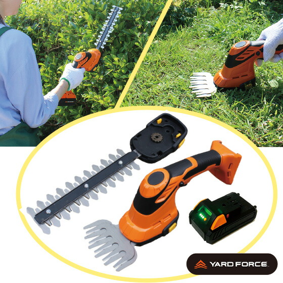 ☆クーポン券で15%OFF☆ 24Vハンデ草刈バリカン  ヤードフォース YARD FORCE バリカン 生け垣 切り調える 植木 生け垣 植え込み 植木 芝地 草刈り バリカン 極点バリカン コードレスバリカン 草刈機 草刈り機