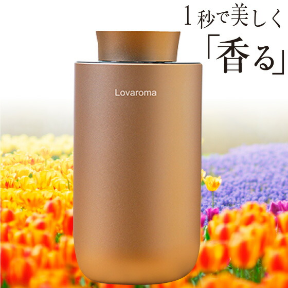 Lovaroma 高密度 アロマディフューザー L-H11 高密度 アロマディフューザー ネブライザー式 Deep Serenity Aroma 車用 部屋用 小型 持ち歩き可能 コンパクト 水なし自動噴霧式 アロマ エッセンシャルオイル