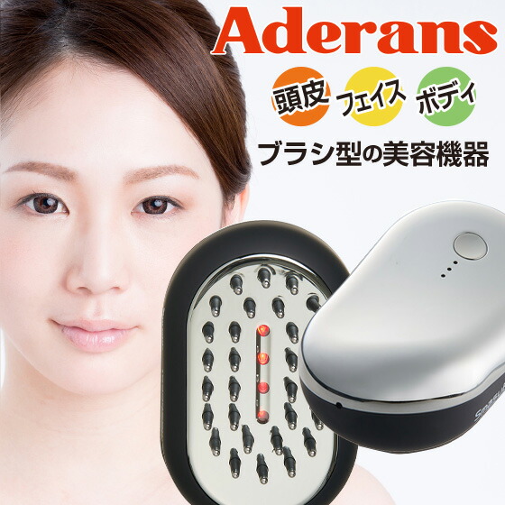 楽天市場】アデランス スマスビート 電気ブラシ 頭皮ケア プレゼント