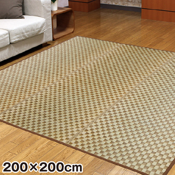 緑茶染め 紋織 い草アクセントラグ 平泉 200×200|やさしさON-LINE
