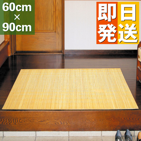 楽天市場】籐 玄関マット 39穴 50×80cm 籐マット ラタン マット 楽天市場】籐 玄関マット 39穴 50×80cm 籐マット ラタン マット