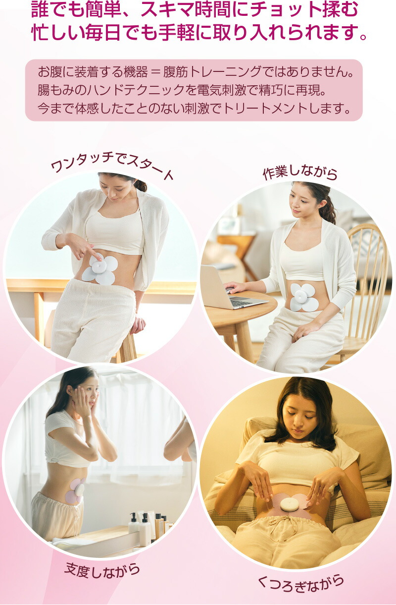chomomi チョモミ　腸もみ　マッサージ　リラクゼーション chomomi チョモミ 家庭用 腸もみ ガジェット腸 揉む 押す