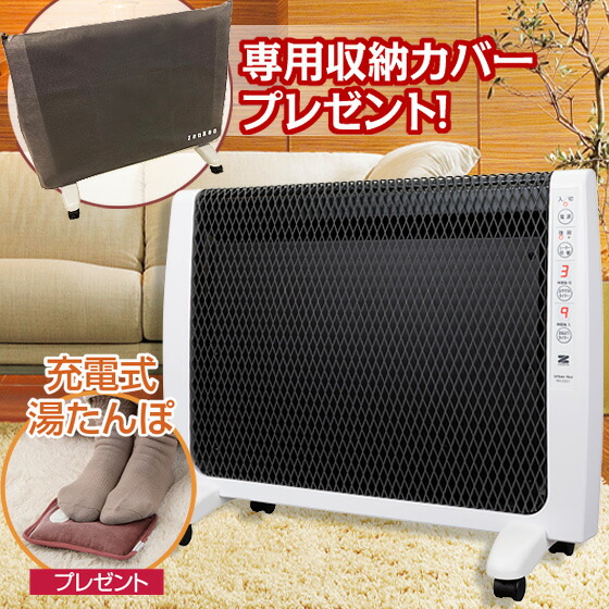 楽天市場】☆クーポンで7500円OFF☆ 全方向 遠赤外線 輻射式 パネル
