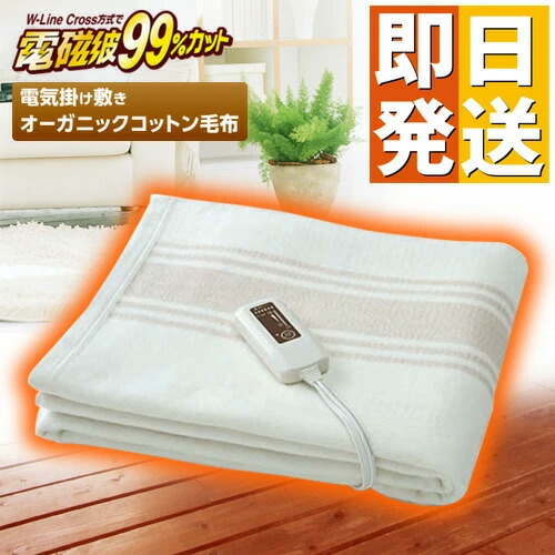 楽天市場】☆クーポンで8000円OFF☆ 全方向 遠赤外線 輻射式 パネル