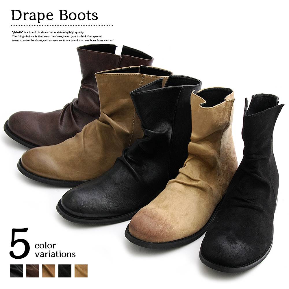 楽天市場 メンズブーツ ブーツ ドレープブーツ エンジニアブーツ ミドルカット アンクルブーツ ショートブーツ スエード スウェード ブーツイン シンプル 低反発インソール サイドジップ スリット 黒 ブラック ダークブラウン ベージュ アンクル レザー 合皮 やさしさ