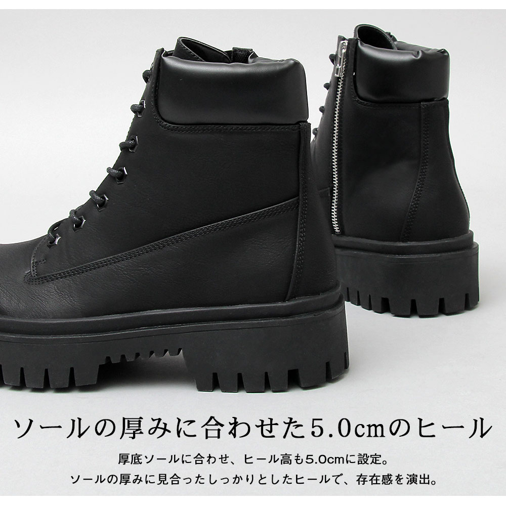 製造会社直送気韻 お代取り替っこ不可 メンズブーツ 遊撃手ブーツ 作ブーツ 上背増す ブーツ メンズ 厚底 サイドジップ 下足 エコなめし 黒 真っ黒 非公式 モード 厚底ブーツ メンズシューズ 5cm 5感情的 レースアップブーツ 背格好アップ Glabella グラベラ Vigodent