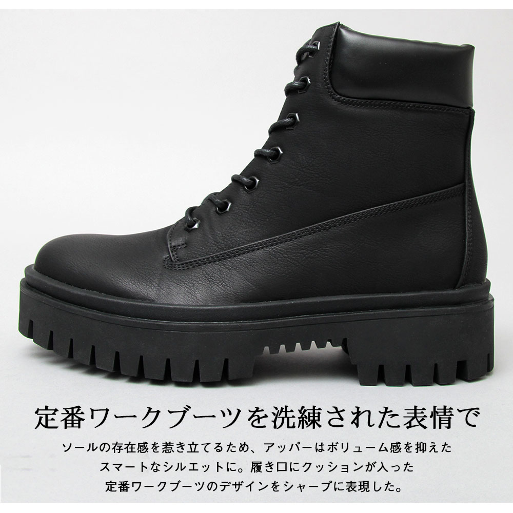 製造会社直送気韻 お代取り替っこ不可 メンズブーツ 遊撃手ブーツ 作ブーツ 上背増す ブーツ メンズ 厚底 サイドジップ 下足 エコなめし 黒 真っ黒 非公式 モード 厚底ブーツ メンズシューズ 5cm 5感情的 レースアップブーツ 背格好アップ Glabella グラベラ Vigodent