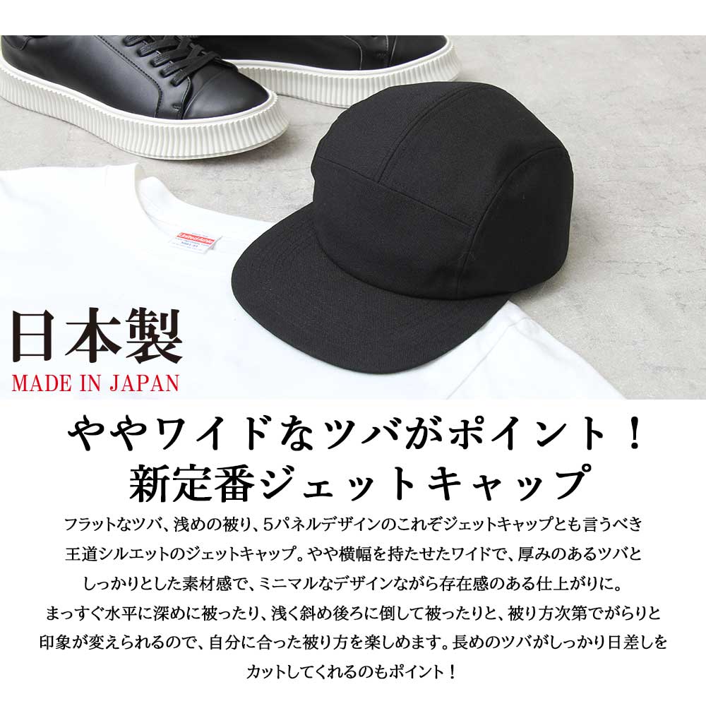 メーカー直送品 代金引換不可 Mrcover ミスターカバー ジェットキャップ キャップ 浅め メンズ ワイド 黒 ブラック ミニマル ツバ長め 日差しカット レディース ユニセックス サイズ調整 アジャスター付き 大人カジュアル Liceochiloe Cl