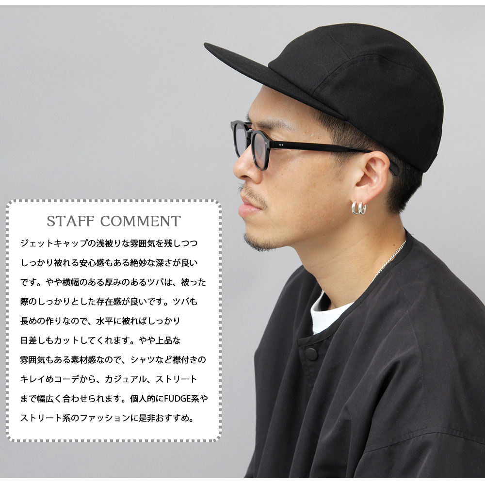 メーカー直送品 代金引換不可 Mrcover ミスターカバー ジェットキャップ キャップ 浅め メンズ ワイド 黒 ブラック ミニマル ツバ長め 日差しカット レディース ユニセックス サイズ調整 アジャスター付き 大人カジュアル Liceochiloe Cl