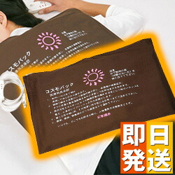 【引き換え証で10%OFF！】 遠赤外線和らげる器 全ての存在容器に並べる CL型 制御装置付き添い人温熱和らげる器 温熱和らげる機 陶芸 身寄り用 遠赤外線 敬老の日 日本遠赤製 赤外線温熱和らげる器 日本製 診療物の具 敬老の日 母の日 父の日 差し上げ物 【 ken1 】