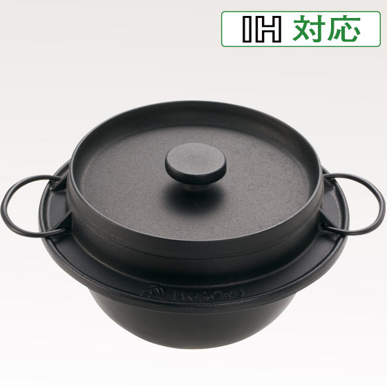 IH対応(100V・200V) 南部鉄器 ごはん釜3合炊