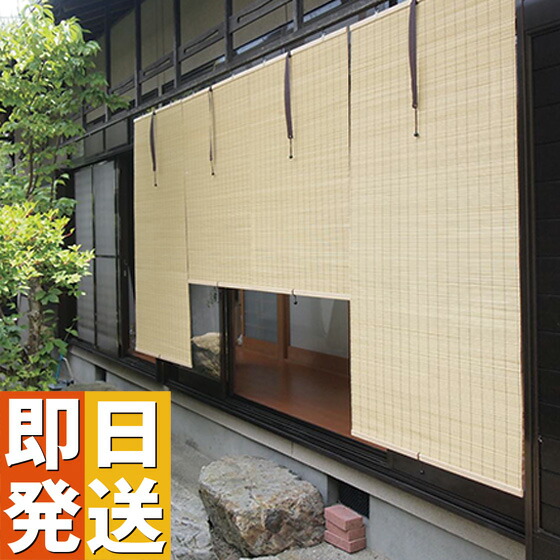 【店卸し資産かた付ける特価】 PVC 外吊り すだれ つよし 丸ヒゴ くるっと付き  (中)  幅88×高さ110 【 88×110 外吊り 目かくしけす静止 防炎 軽さ 日よけ 疑しさ 窓 日よけ 映写幕 遮熱 目かくし 日よけ すだれ 】 【暑さ打つ手】