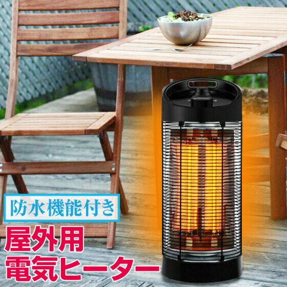 楽天市場】スイデン Suiden 遠赤外線ヒーター ヒートスポット シングル