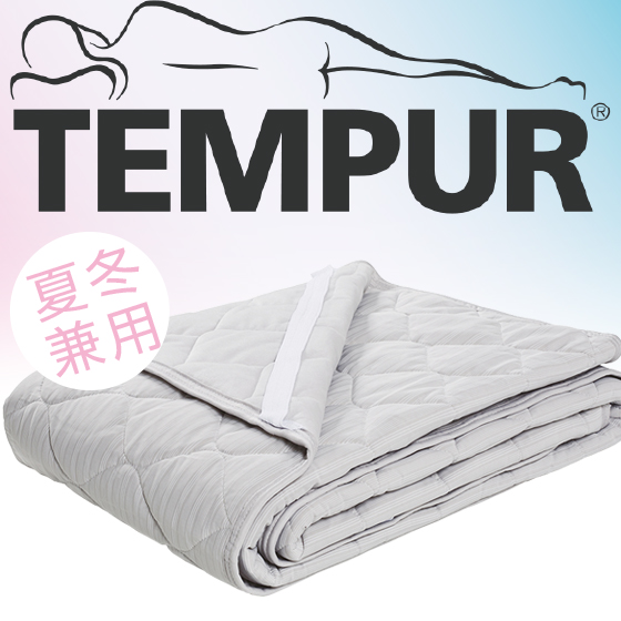 楽天市場】テンピュール リバーシブルパッド （シングル） Tempur 