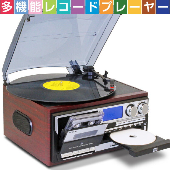 楽天市場】レコードプレーヤー 録音 レコード カセットテープ CD CD-R