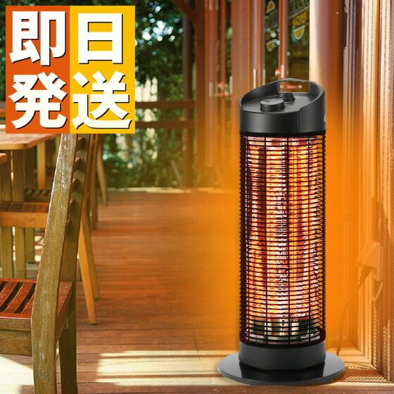 楽天市場】防水 屋外 ヒーター ラウンドヒーター 【 遠赤外線ヒーター 