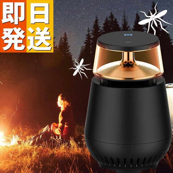 スペシャルオファ ダイナトラップ 楽天市場】国内正規品 DynaTrap 屋外用 DT1100 その他