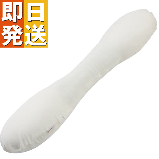 抱き枕 （取りまかなう付き添い人）  梶本修身 枕 頚骨釣り合い 蒸れにくい ふわふわ高手向かい枕 シムス身のこなし 横向き寝用枕 抱き枕 枕 まくら 高手向かい枕 日本止めること治療法