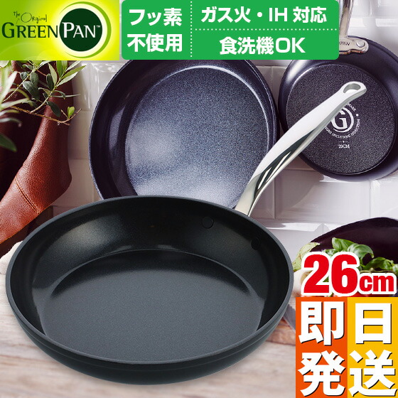 グリーンパン バルセロナPROシリーズ ウォックパン28センチ グリーンパン バルセロナプロ ウォックパン | 暖房機/生活家電