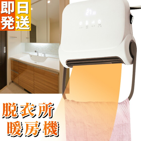 浴室換気扇リンナイ 浴室暖房乾燥機 壁掛型:RBH-W414KP RBH-W415K リンナイ 浴室暖房乾燥機 壁掛 (RBH-W414Kの後継機