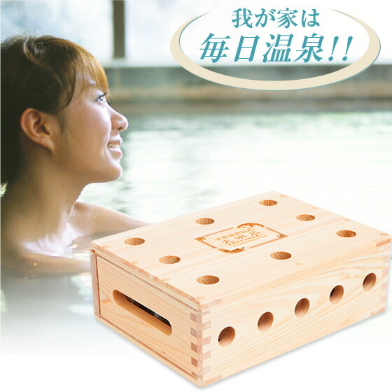 楽天市場】光明石 温泉 お風呂 天然鉱石 入浴剤 医薬部外品 遠