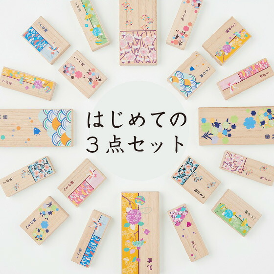 Qtte はじめての3点セット へその緒ケース 産毛ケース 乳歯ケース キュッテ 日本製 国産 木製 桐箱 オーダー 赤ちゃん 新生児 0歳 1歳 おしゃれ 和柄 名入れ無料 出産祝い プレゼント ギフト 吉祥模様 贈り物 思い出 ギフト 誕生祝 プレママ 額付き インスタ映え