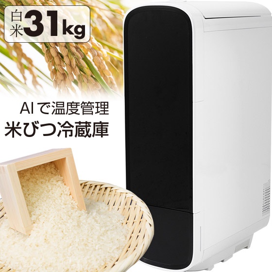 楽天市場】エムケー精工 保冷米びつ「RICE COOL」HRC-10SW 10kg