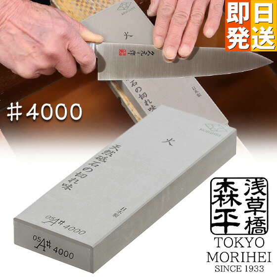 天然砥石　名倉　白　(細目) 中仕上げ砥石 楽天市場】森平の砥石の研ぎやすさ・砥石の研磨力をアップさせる