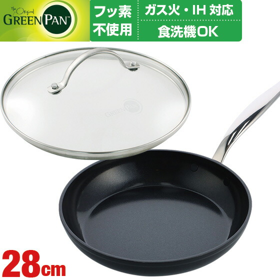 Amazon | グリーンパン バルセロナプロ ウォックパン 28cm