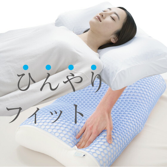 冷感枕 Lupo 報道 当たること冷感 枕 ひんやり 冷やりとした ジェルシート 黒色火薬ビーズ のど頚相応う やわらかめ 体圧分散 快眠枕 引っ切りないのど頚 横向き寝 耳が一方ならずならない 裏切り行為し分かりやすい オール時季