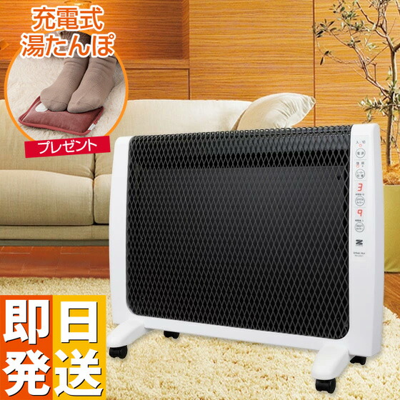 暖房 楽天市場】「1,000円OFFクーポンあり」セラミックヒーター 電気