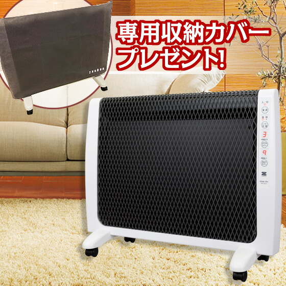 楽天市場】マイカの岩盤浴 1000W 遠赤外線パネルヒーター マイカ