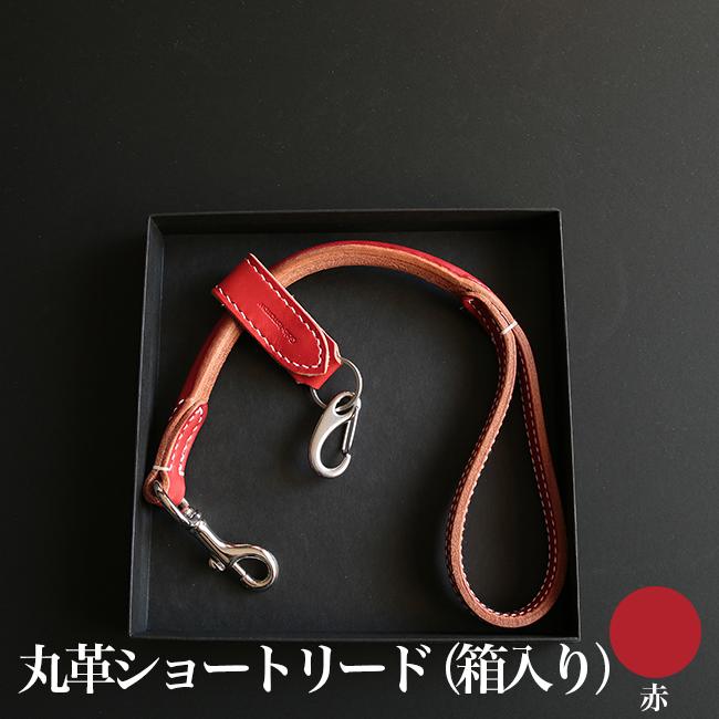 馬具職人の手作り 丸革ショートリード 18mm 50cm リード 犬用リード 犬 リード 散歩用リード ドックリード 手作り 高級リード ペット 首輪 犬の首輪 小型犬 中型犬 革 革製 皮 本革 レザー Opinioncubana Com