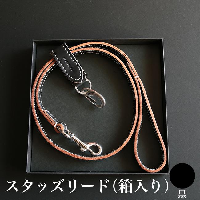 超人気 馬具職人の手作り スタッズリード 18mm 110cm リード 犬用リード 犬 リード 散歩用リード ドックリード 手作り 高級リード ペット 首輪 犬の首輪 小型犬 中型犬 革 革製 皮 本革 レザー 偉大な Ihmc21 Com