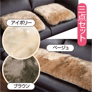 楽天市場】ムートンクッション 同色4枚組ムートンクッション ムートン