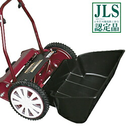 やさしさｏｎ ｌｉｎｅ手間無く手軽に芝生の手入れができる手動芝刈り機 手動式芝刈り機 芝刈り 手動芝刈り機 手動式 手動式 日本製 キンボシ ゴールデンスター 国産 手動芝刈り機 クラシックモアーレジェンド キンボシ Gcx 2500r 芝刈機 芝刈り機 芝刈り 芝刈り機